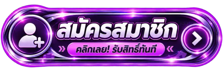 ทางเข้า Galaxyfun เว็บตรงสล็อตและคาสิโนออนไลน์