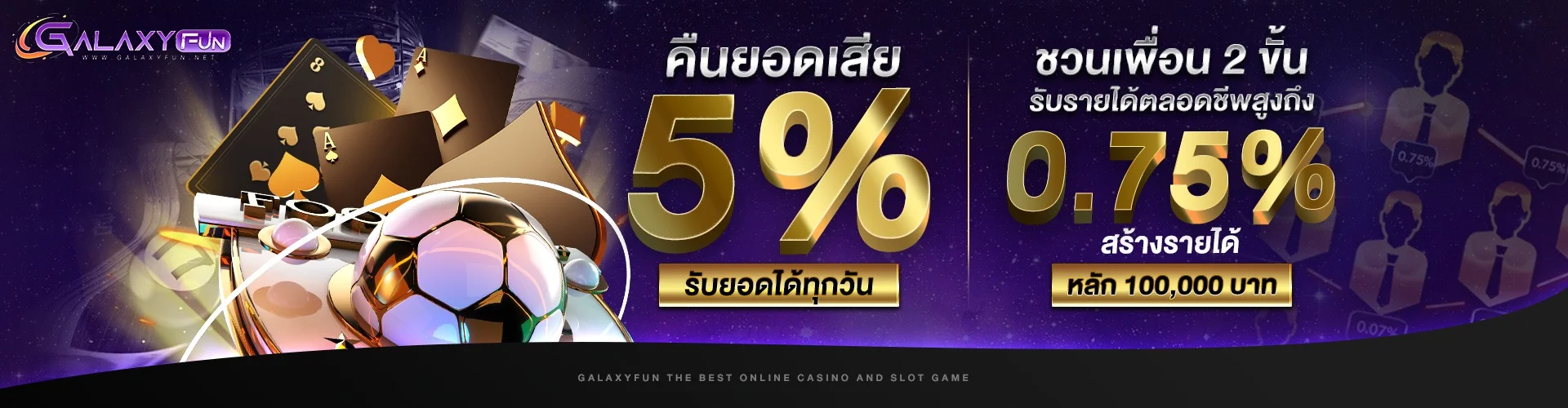 galaxyfun banner
