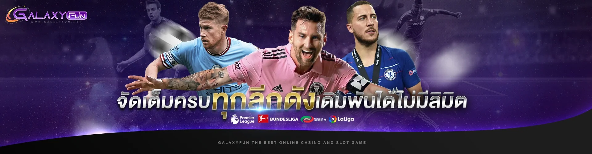 สล็อตออนไลน์ Galaxyfun ค่ายชั้นนำ PG Soft JILI Pragmatic Play